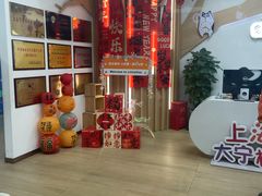 -小荧星艺校(大宁分校)
