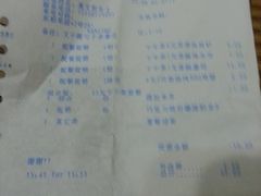账单-必胜客(南湖宅急送店)
