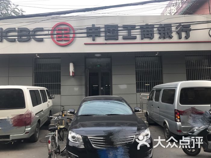 中国工商银行北京市分行(中国工商银行北京市分行清算中心行号)