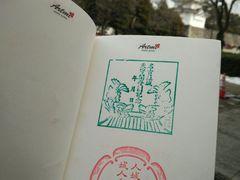 -名古屋城