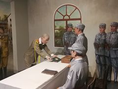 -中国人民抗日战争胜利受降纪念馆