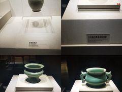 -四川宋瓷博物馆