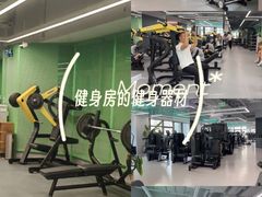 -优享健身(三元桥店)