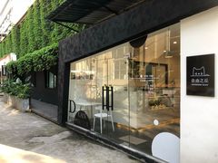 -浮光之丘MontCake生日蛋糕(花牌坊店)