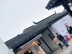 -眞宗·椰汁是大王(小娄巷店)