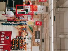 -嘉荣超市(望牛墩店)