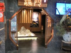 门面-龙门养心粥火锅(祥恒广场店)
