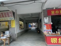 -正宗杨记普洱酸醋米线(总店)