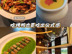 -秀儿四九城·新京菜(亚运村鸟巢店)