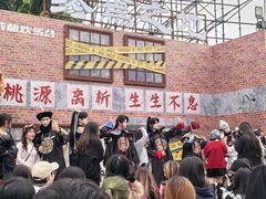 -成都欢乐谷
