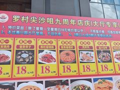 -尖沙咀大酒楼(罗村店·粤菜海鲜·宴会聚餐)