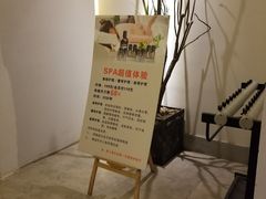 -璞禅足道(观音桥旗舰店)
