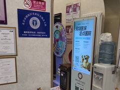 -宠爱国际动物医院·疑难骨科·心肾内科·皮肤科(太阳宫店)