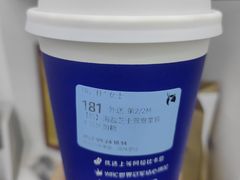-瑞幸咖啡(K酷·时尚广场店)