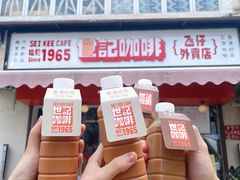 -世记咖啡(氹仔外卖店)