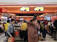 -呷哺呷哺(西单大悦城店)