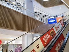 -兰岛广场(白沙路店)