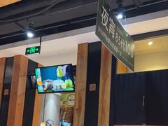 -狐狸爱上椰子鸡(滨江星光大道店)