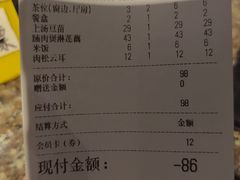 -林辉家宴·本地家常菜·头牌清远鸡(先锋店)