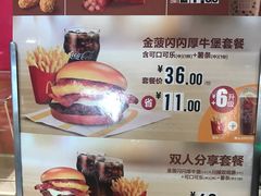 -麦当劳(金稻田路餐)