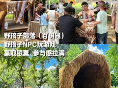 -北戴河集发农业梦想王国