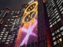 -影汇之星8字形摩天轮