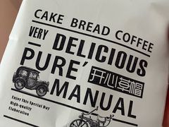 -开心草帽(张村店)