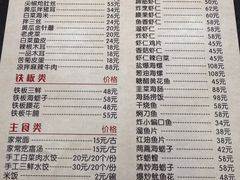 -林之六八·6886大连老菜馆