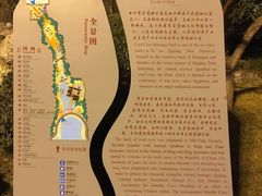 -西安曲江寒窑遗址公园