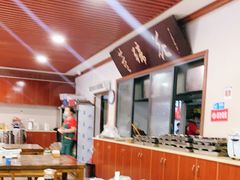 大堂-双流老字号董蹄花(机场南四路店)
