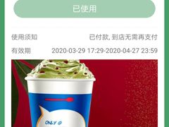-DQ·蛋糕·冰淇淋(大宁国际商业广场店)