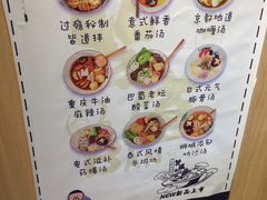 -皆道拌麻辣烫·麻辣拌