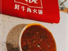 -左庭右院鲜牛肉火锅(环球港店)