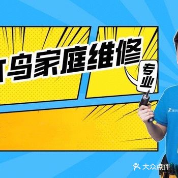 冰箱莫名其妙的不制冷为什么