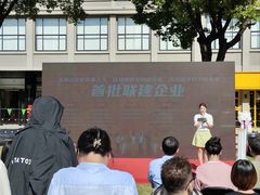 -半岛1919创意园区