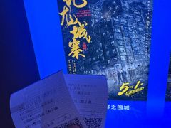 -万达广场(济南魏家庄店)