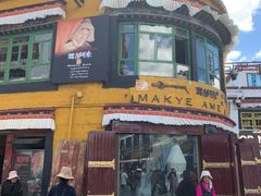 -玛吉阿米·餐吧