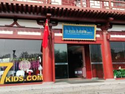 点击看大图 -57KIDS儿童摄影