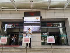 -杭州市陈经纶体育学校