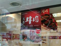-廖记棒棒鸡(江汉路店)
