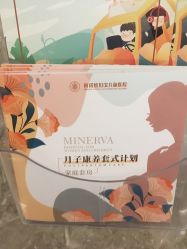 -米诺娃妇女儿童医院·三级妇儿医院