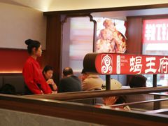 -蝎王府羊蝎子(西直门店)