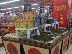 -华润万家(荔湾店)