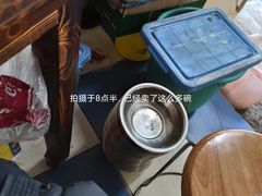 -瘦子桂林米粉店(总店)