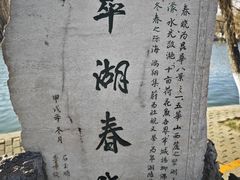 -翠湖公园