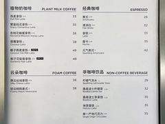 -Seesaw Coffee(武商MALL·武广店)