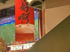 -永红源啤酒·烧烤·海鲜·大排档(台柳路店)