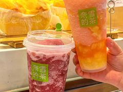 -奈雪的茶(石厦时代广场店)