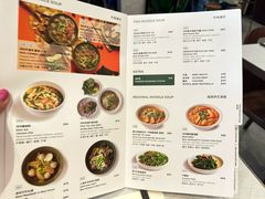 -芽庄越式料理(MOKO新世纪广场店)