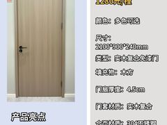 -闽龙广场